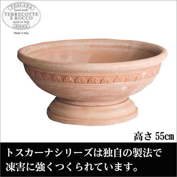 テラコッタ 鉢 S.Rocco Tuscany Leaf Bowl トスカーナ リーフボウル(ベース付き) 外寸120cm SR-011120