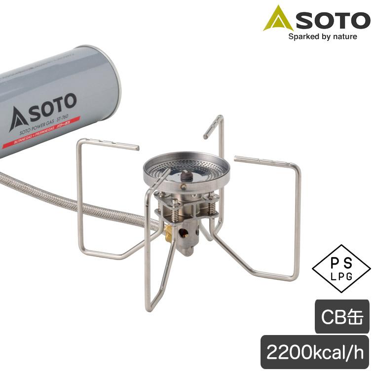 ソト(SOTO) ハイパワー2バーナー ST-525 SOTO ST-525 ツーバーナー