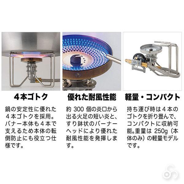 SOTO シングルバーナー CB缶 マイクロレギュレーターストーブ SOTO シングルバーナー CB缶 マイクロレギュレーターストーブ
