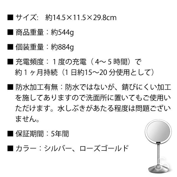 simplehuman（シンプルヒューマン） (正規品) simplehuman ST3004
