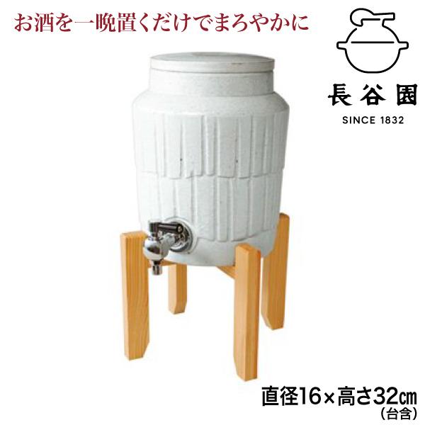 長谷園 伊賀焼 iサーバー 白釉 ASU-79(アルコールグッズ) : サンワ 