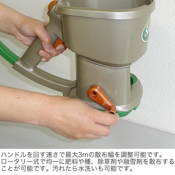 種まき器 肥料散布機 除草剤 SCOTTS スコッツ WHIRL ハンディスプレッダー ロータリー式 SW-260H|サンワショッピング|02