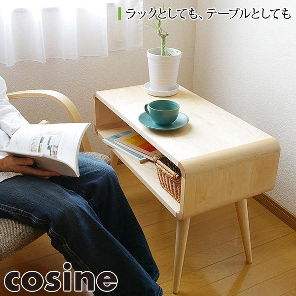 cosine（コサイン） (プレゼント付) ラックテーブル TA-06NM テレビ台