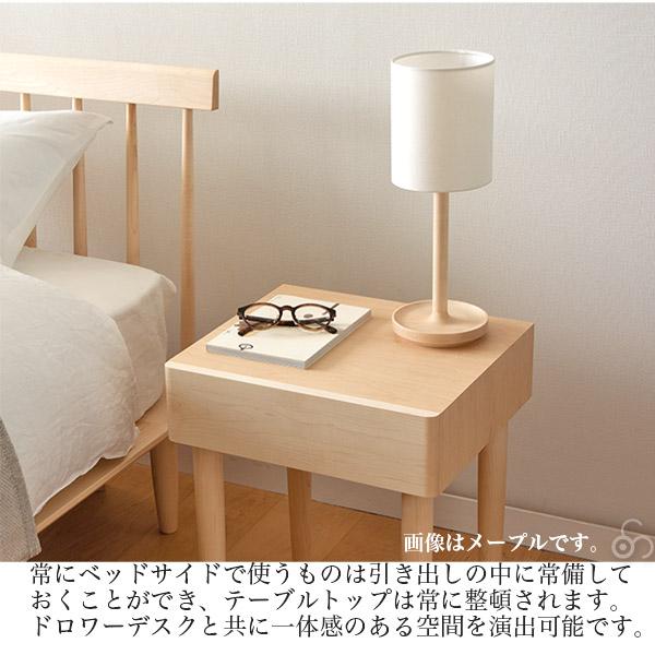 プレゼント付) コサイン cosine ドロワーナイトテーブル ウォルナット