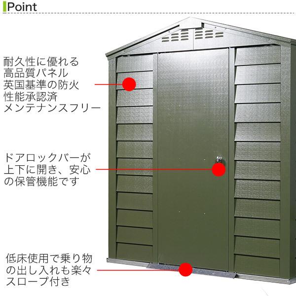 スチール 物置 (タイムセール)約0.9坪 引取り限定