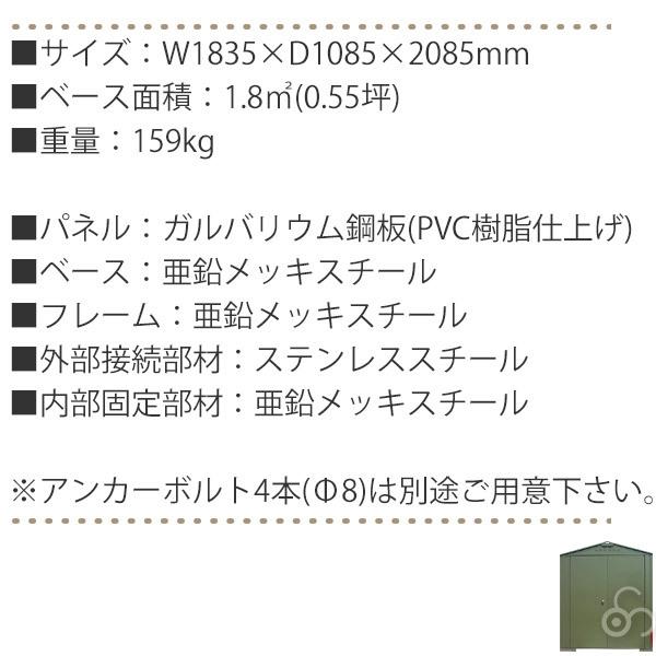 倉庫 物置 おしゃれ ガーデナップ メタル シェッド TM6 サイクルプラス オリーブグリーン 1.8ｍ2 (0.55坪) 自転車 保管 収納 ロードバイク DIY 自作 庭 |  | 05