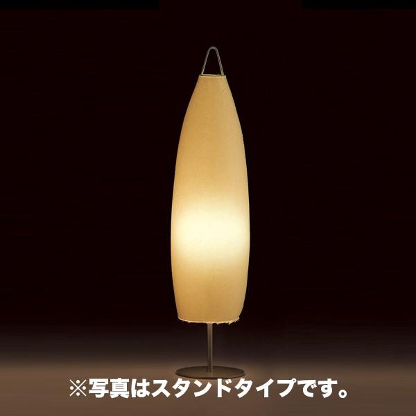 ペンダントランプ アオヤ 谷口・青谷和紙 washi lamp Toshiyuki KITA ペンダントランプ Pendant Toh-pendant-M｜sun-wa｜02