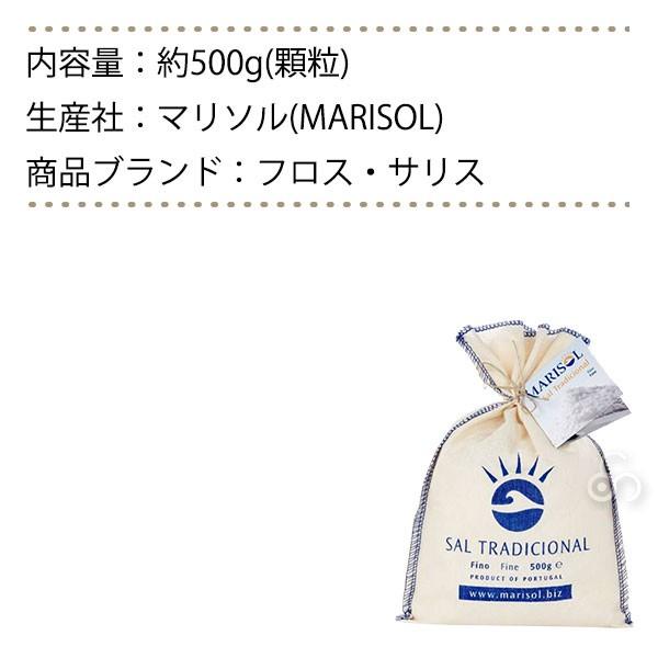 (予約注文 6月中旬発送予定) トラディショナル 500g 顆粒 traditional-03｜sun-wa｜09