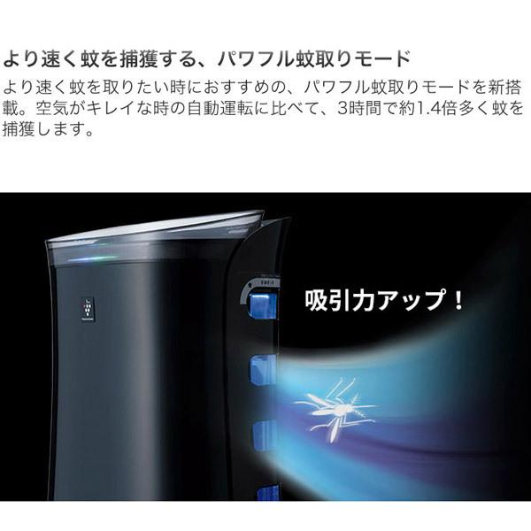 SHARP 旧商品 空気清浄機 プラズマクラスター シャープ 蚊取り
