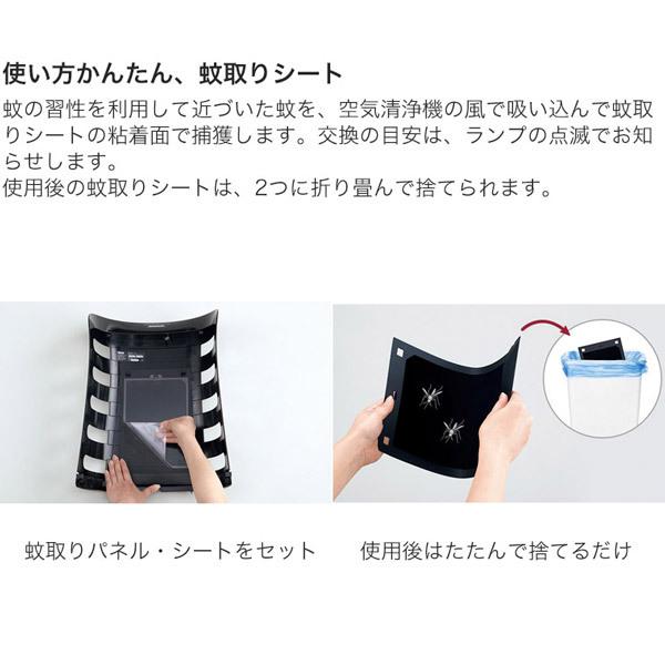 SHARP 旧商品 空気清浄機 プラズマクラスター シャープ 蚊取り機能付き