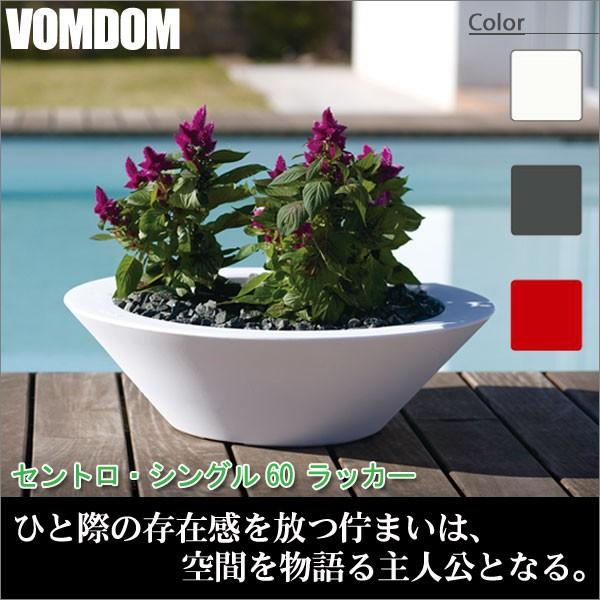 Vondom Centro ボンドム セントロ・シングル60 ラッカー VN-40860A-lacquer