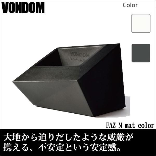 Vondom Faz ボンドム ファズM マット VN-54021A-mat