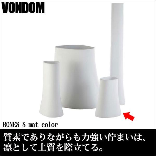 Vondom Bones ボンドム ボーンズS マット VN-57002A-mat