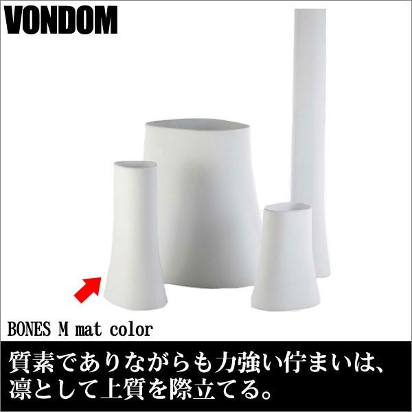 Vondom Bones ボンドム ボーンズM マット VN-57003A-mat