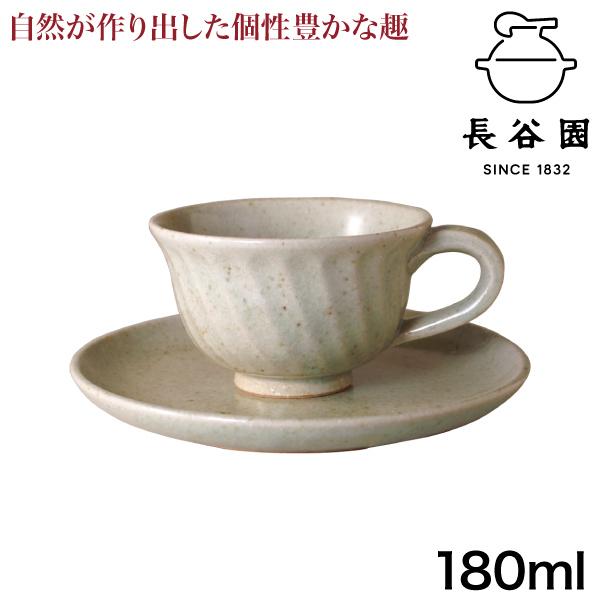 長谷園 伊賀焼 コーヒー碗皿 よもぎ釉 WA-24 : サンワショッピング