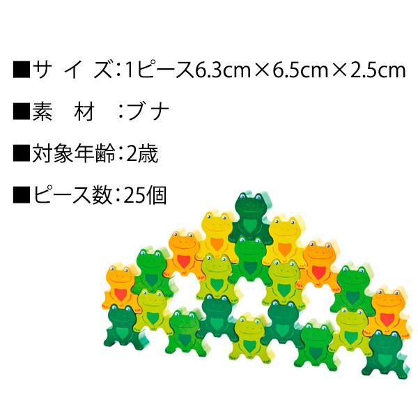 HABA お花つむつむ ハバ（HABA） HABA education エデュケーション かえるつむつむ・25