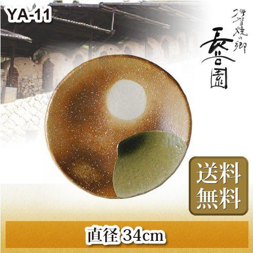 長谷園　伊賀の山並　和皿 長谷園 旧商品 伊賀の山並 大皿 NYA-11 : サンワショッピング - 通販