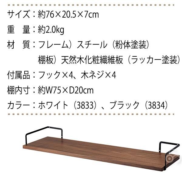 旧商品 洗濯機上ウォールシェルフ タワー ホワイト 3833 ブラック 3834 山崎実業｜sun-wa｜08