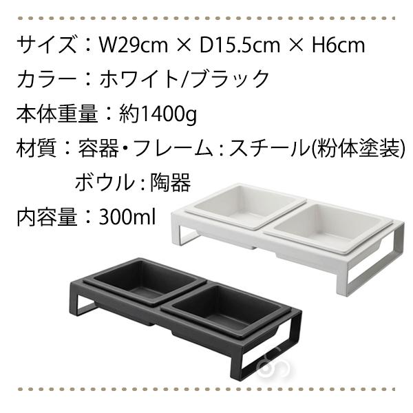 山崎実業 ペットフードボウルスタンドセット タワー ホワイト ブラック 4206 4207 :YA4206:サンワショッピング - 通販 - Yahoo!ショッピング 山崎実業 ペットフードボウルスタンドセット タワー ホワイト ブラック 4206 4207 :YA4206:サンワショッピング - 通販 - Yahoo!ショッピング