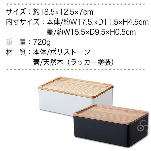 山崎実業 サングラス&アクセサリー収納ケース リン 5166 5167 おしゃれ 収納 ケース アクセサリー収納ケース 小物入れ :YA5166:サンワショッピング 通販 サングラス&アクセサリー収納ケース リン RIN 山崎実業 おしゃれ 蓋付き アクセサリーケース ジュエリースタンド 収納 メガネ 指輪 トレー 5166 5167