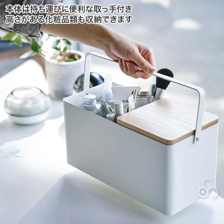 山崎実業 メイクボックス タワー ホワイト ブラック 5453 5454 tower