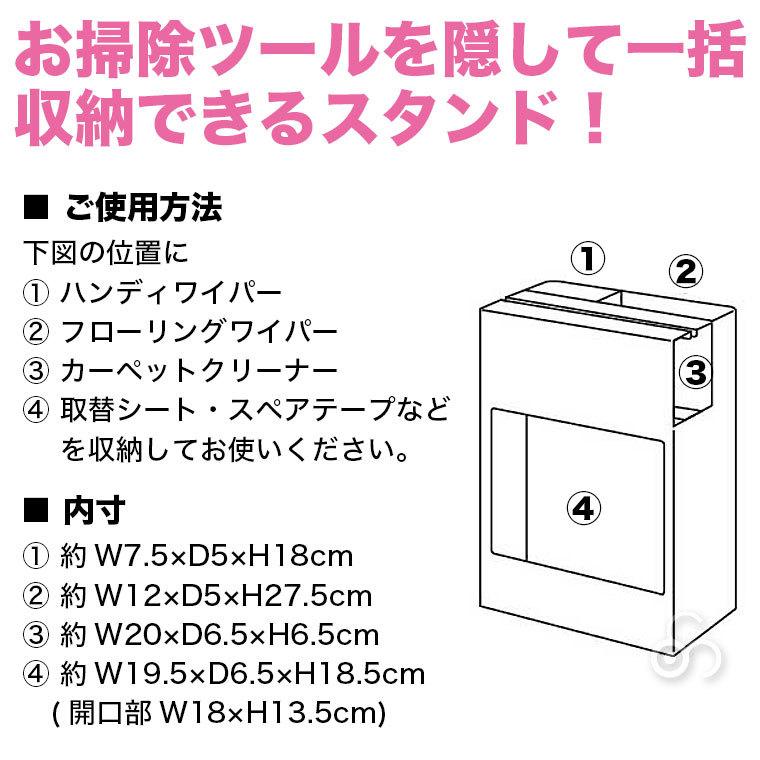 山崎実業 クリーナーツールオーガナイザー タワー ホワイト ブラック 5516 5517 フロアモップ ハンディワイパー ころころ 粘着 替え ストック おしゃれ 収納 :YA5516:サンワショッピング - 通販 - Yahoo!ショッピング 山崎実業 クリーナーツールオーガナイザー タワー ホワイト ブラック 5516 5517 フロアモップ ハンディワイパー ころころ 粘着 替え ストック おしゃれ 収納 :YA5516:サンワショッピング - 通販 - Yahoo!ショッピング