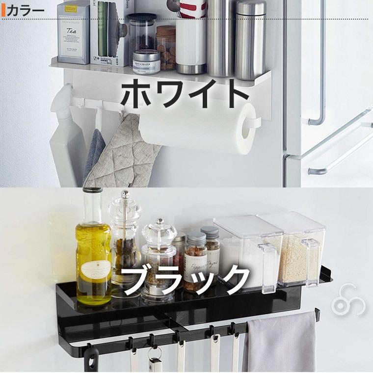 山崎実業 旧商品 マグネットワイドキッチンツールフック＆トレー