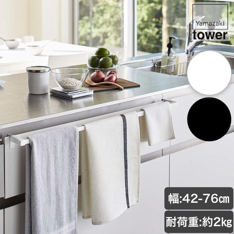 着後レビューで 送料無料 アスベル ポゼ キッチン ふきん掛けステン3本 マグネット ホワイト K134116 33.7×3.4×9.1 アスベル ポゼ キッチン ふきん掛けステン3本 マグネット ホワイト K134116 33.7×3.4×9.1