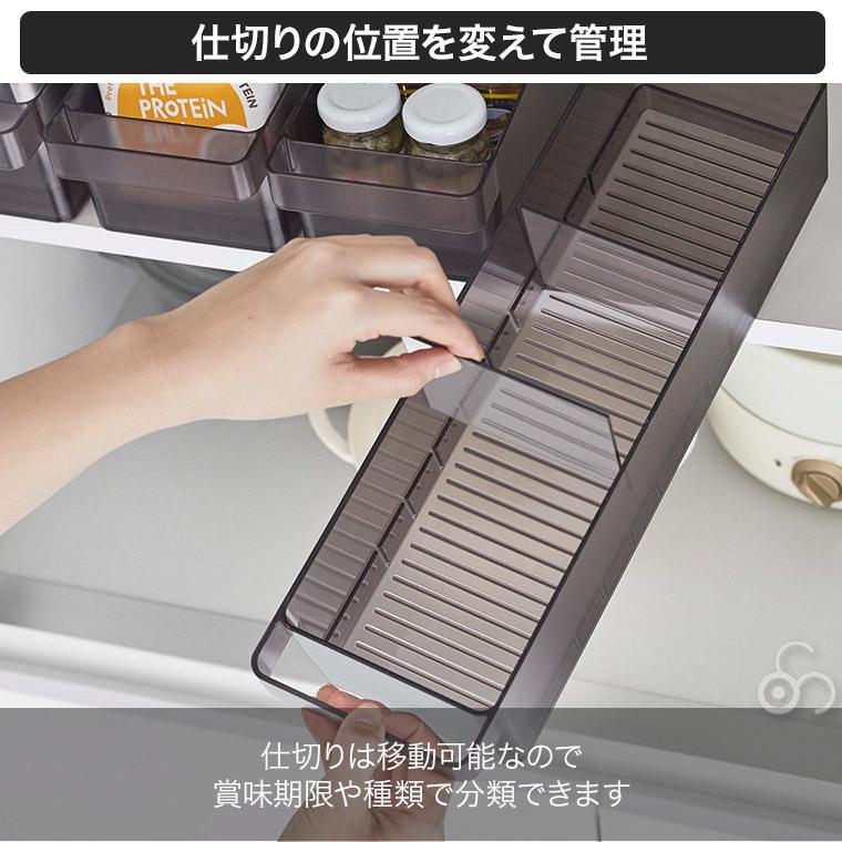 tower 冷蔵庫中収納ケース タワー 山崎実業 仕切り付 ホワイト