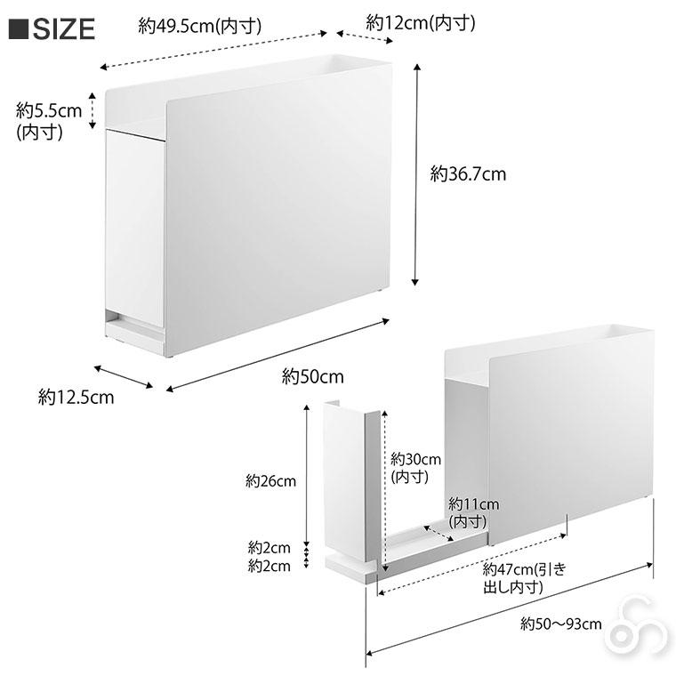 tower 隠せる調味料ラック タワー ホワイト ブラック 6003 6004 山崎