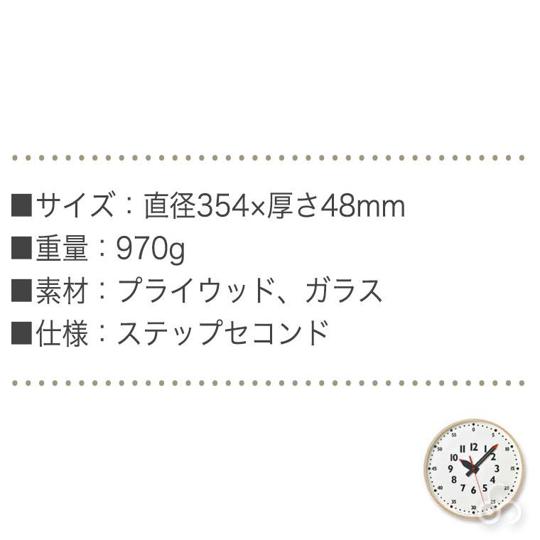 Lemnos（レムノス） fun pun clock ふんぷんくろっく Lサイズ YD14-08L