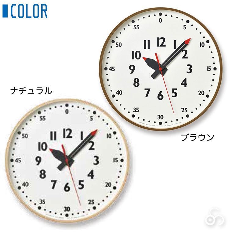 【新品】 レムノス fun pun clock ふんぷんクロック Lサイズ Lemnos ［ fun pun clock L ］特典付 レムノス 掛け時計 ふん