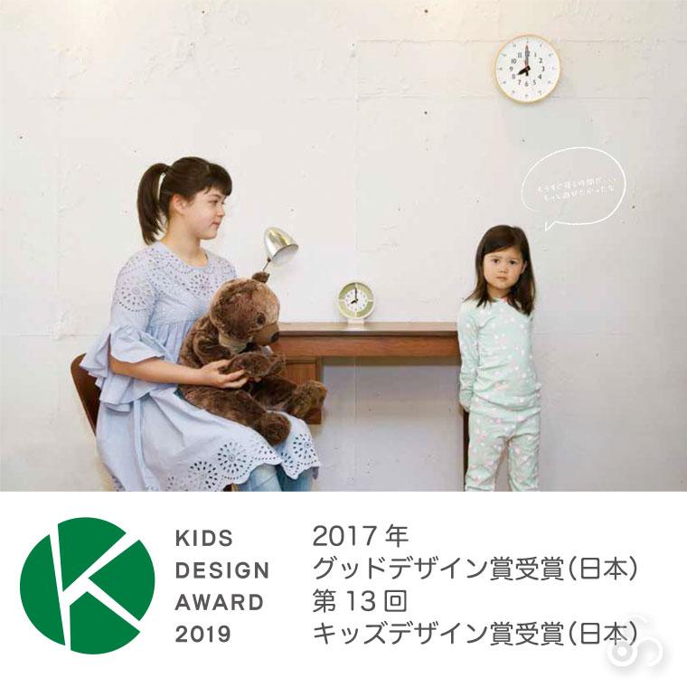 Lemnos（レムノス） fun pun clock ふんぷんくろっく Lサイズ YD14-08L
