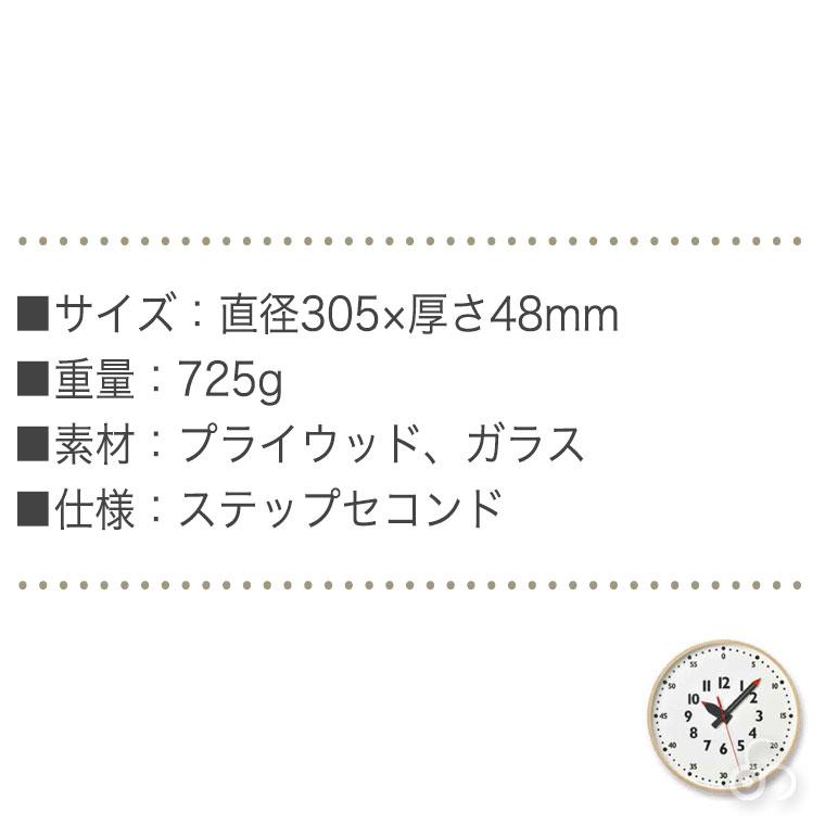 Lemnos（レムノス） fun pun clock ふんぷんくろっく Mサイズ YD14-08M