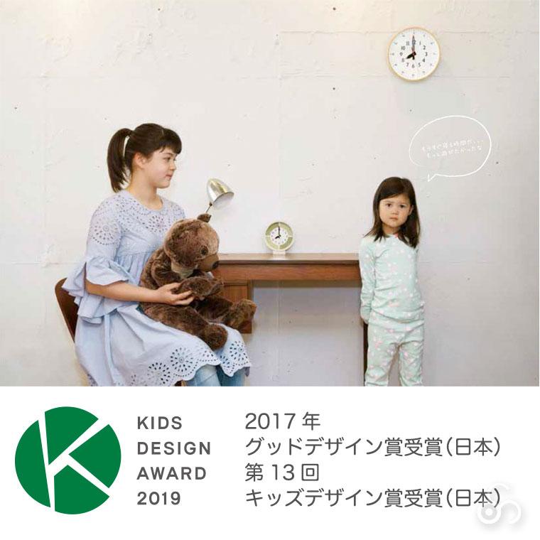 Lemnos（レムノス） fun pun clock ふんぷんくろっく Mサイズ YD14-08M