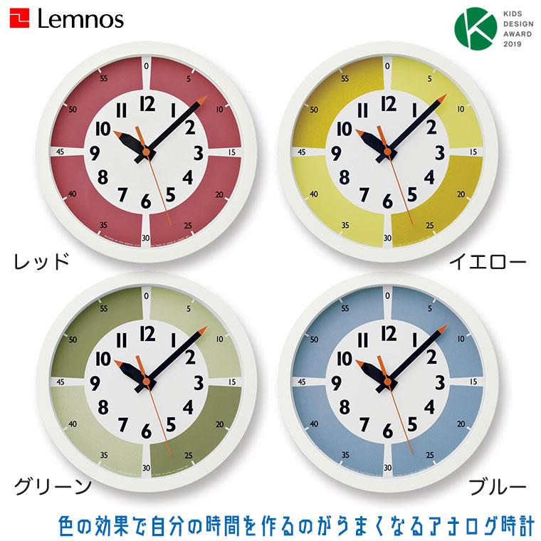 Lemnos（レムノス） 旧商品 fun pun clock with color! YD15-01