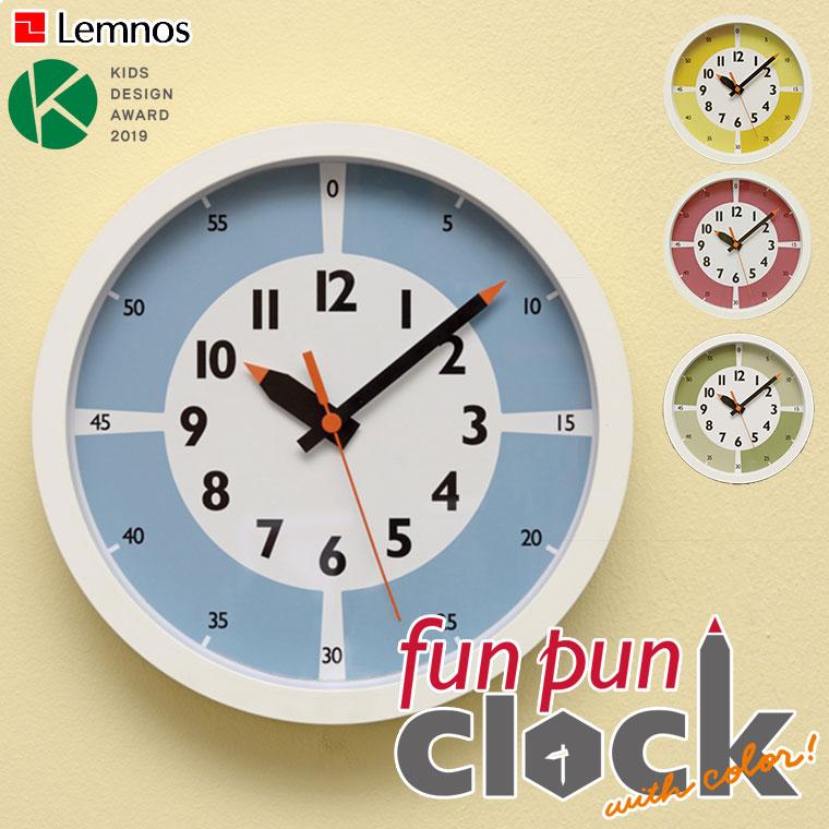 Lemnos（レムノス） 旧商品 fun pun clock with color! YD15-01