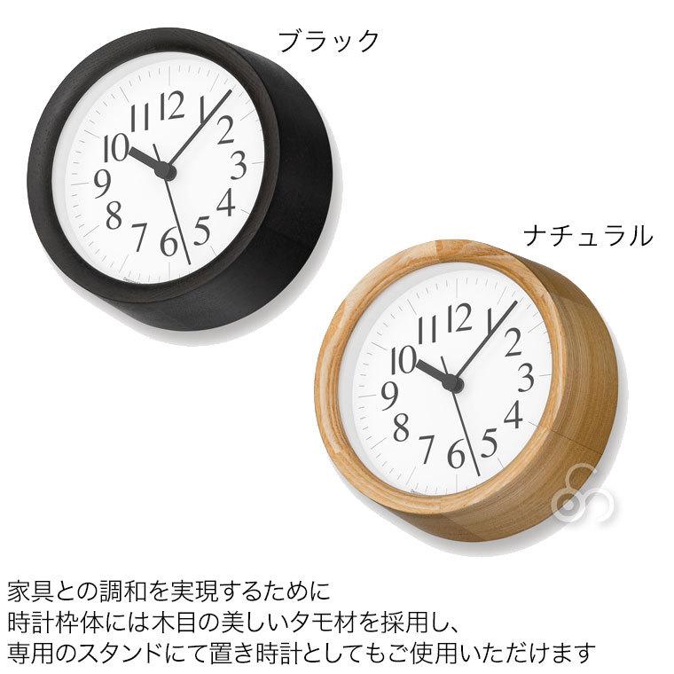 Lemnos（レムノス） 旧商品 Clock B Small 掛け時計 YK15-04 : サンワ