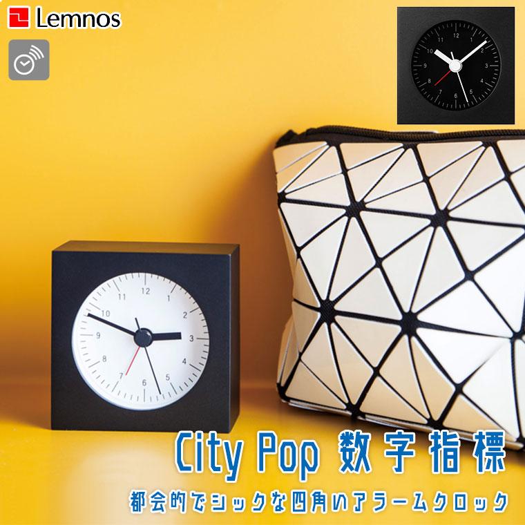 Lemnos（レムノス） City Pop 数字指標 YK19-18 置き時計 : サンワ