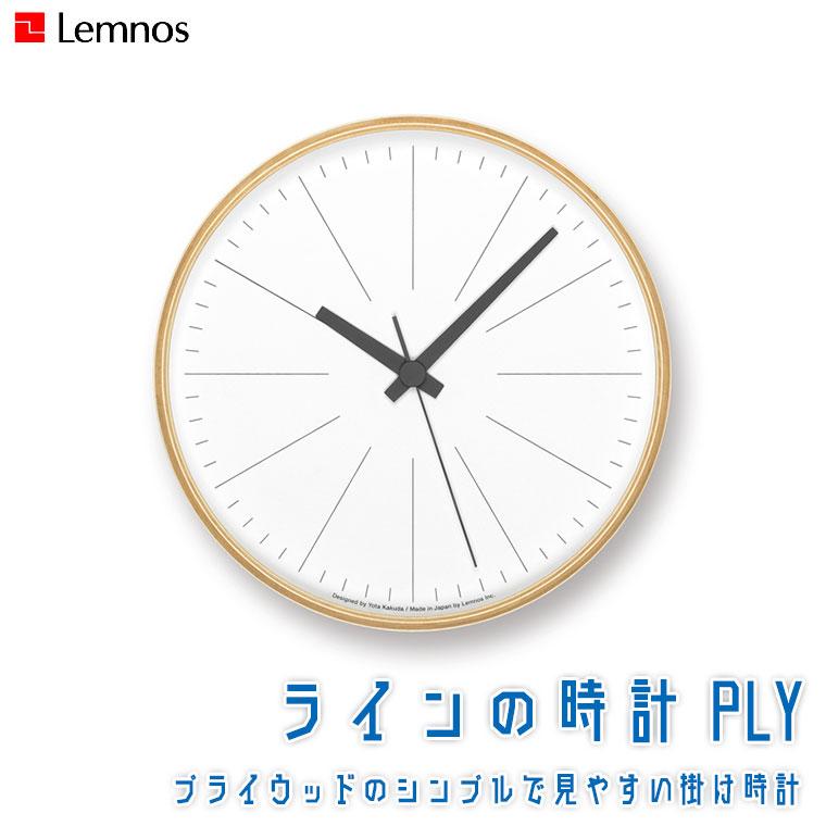 ファッションなデザイン Le-Cielショップレムノス 掛け時計 アナログ