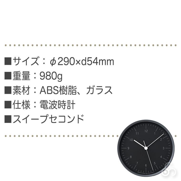 Lemnos（レムノス） 電波時計 Lemnos City Pop シティポップ 掛け時計