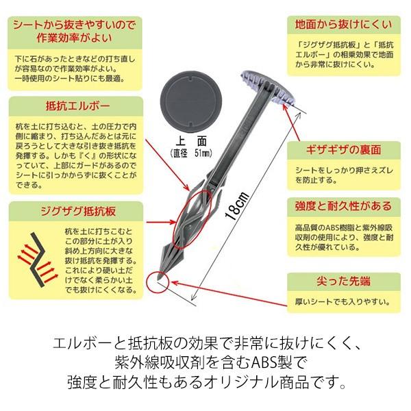 防草シート ピン 抜けにくい アンカー 固定ピン ジグザグプラ杭 180mm