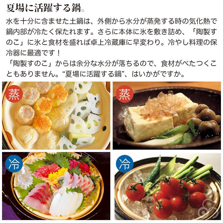 長谷園 蒸し料理用土鍋 伊賀焼 ヘルシー蒸し鍋 黒 中 AZW-22 長谷園 蒸し料理用土鍋 伊賀焼 ヘルシー蒸し鍋 黒 中 AZW-22