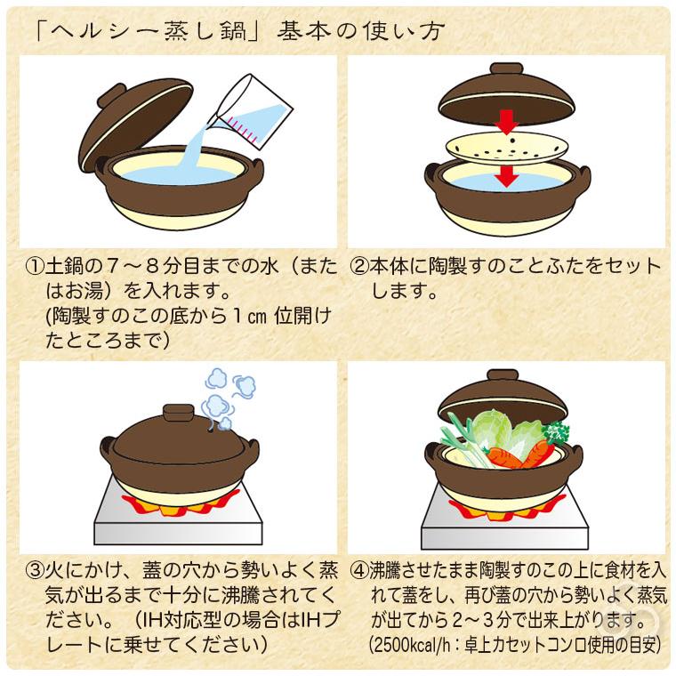 長谷園 蒸し料理用土鍋 伊賀焼 ヘルシー蒸し鍋 黒 中 AZW-22 長谷園 蒸し料理用土鍋 伊賀焼 ヘルシー蒸し鍋 黒 中 AZW-22