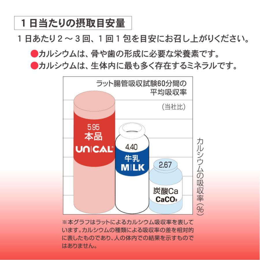 最安 カルシウム サプリメント サプリ 吸収型 プレミアム ナノカルシウム お徳用 6箱セット 約180日分 360袋 送料無料 安い購入 Watchesgala Com