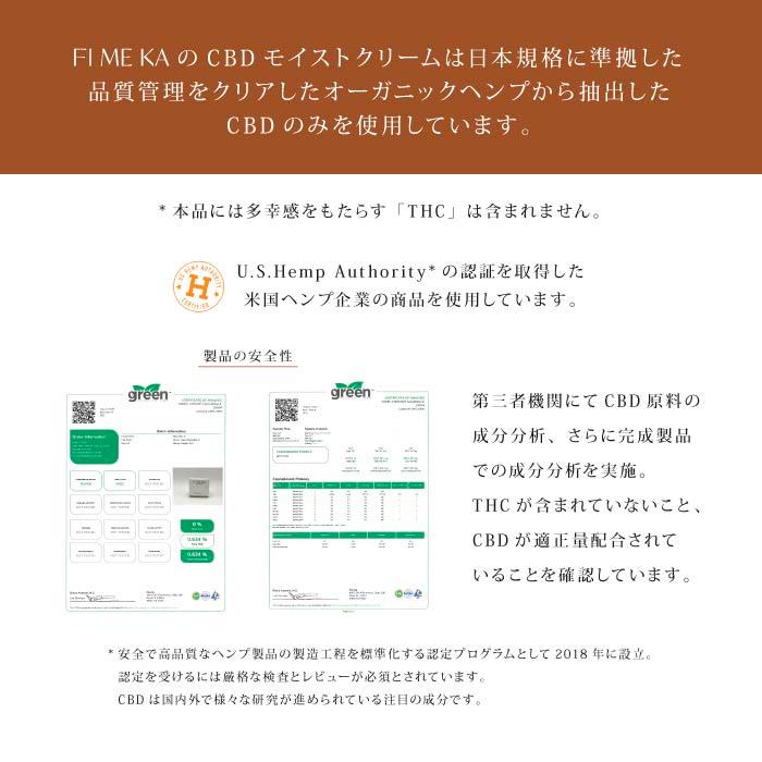 CBD クリーム 500mg 高濃度 内容量 80g 日本製 カンナビジオール