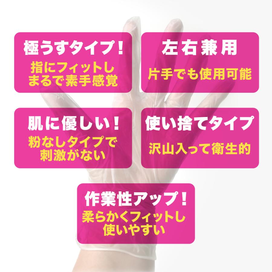 PVC手袋 粉なし 100枚入×10箱 使い捨て 手袋 プラスチックグローブ PVCグローブ ビニール手袋 左右両用｜sun-wellness｜03