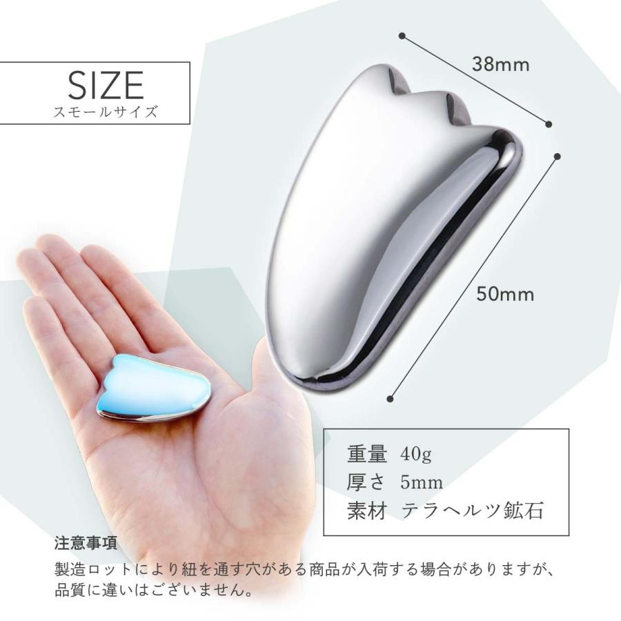 かっさプレート テラヘルツ 鉱石 天然石 ほうれい線 シワ むくみ マッサージ たるみ 改善 カッサプレート |  | 03