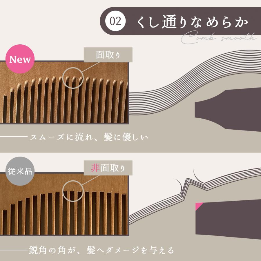 つげ櫛  静電気 髪の毛 つげブラシ 木製 くせ毛 高級 櫛 天然木 ヘアコーム コーム |  | 02