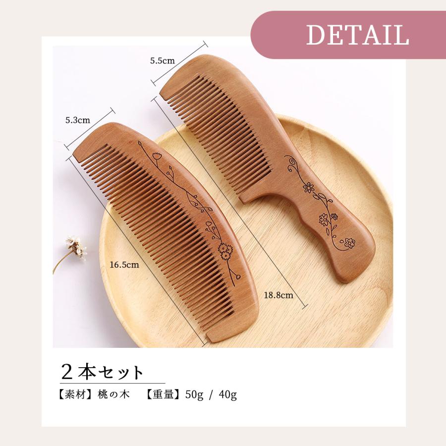 つげ櫛  静電気 髪の毛 つげブラシ 木製 くせ毛 高級 櫛 天然木 ヘアコーム コーム |  | 05